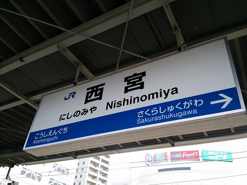 f:id:superexp221:20140704134806j:plain f:id:superexp221:20140704134806j:plain
