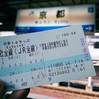 f:id:superexp221:20140725033437j:plain f:id:superexp221:20140725033437j:plain