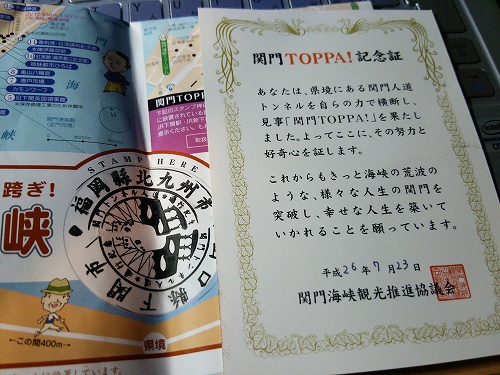 f:id:superexp221:20140726004414j:plain f:id:superexp221:20140726004414j:plain