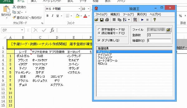 f:id:superexp221:20140729164705j:plain f:id:superexp221:20140729164705j:plain