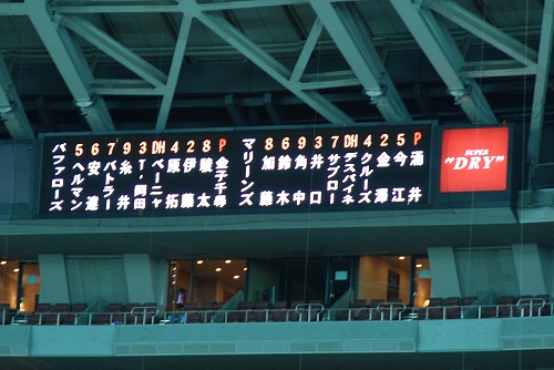 f:id:superexp221:20140811120507j:plain f:id:superexp221:20140811120507j:plain