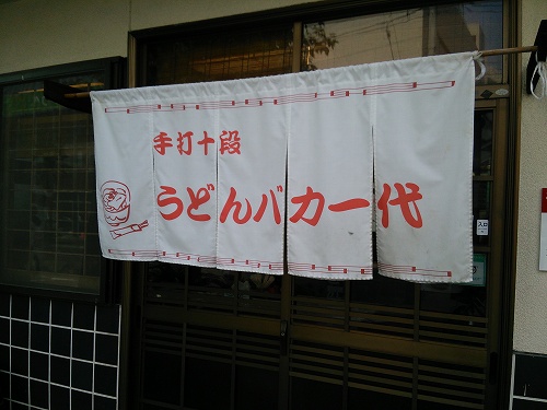 f:id:superexp221:20140918000637j:plain f:id:superexp221:20140918000637j:plain