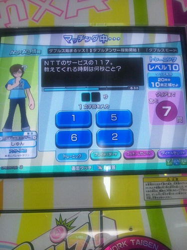 f:id:superexp221:20141012112146j:plain f:id:superexp221:20141012112146j:plain