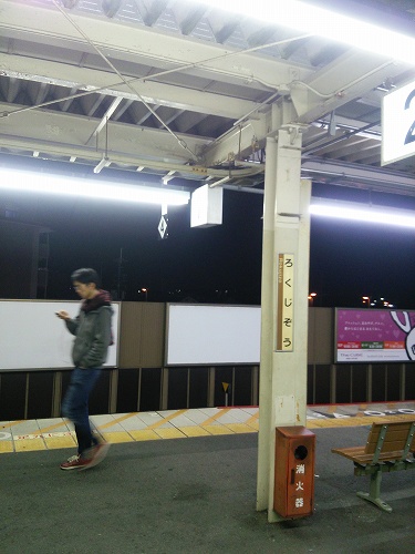 f:id:superexp221:20141113103734j:plain f:id:superexp221:20141113103734j:plain