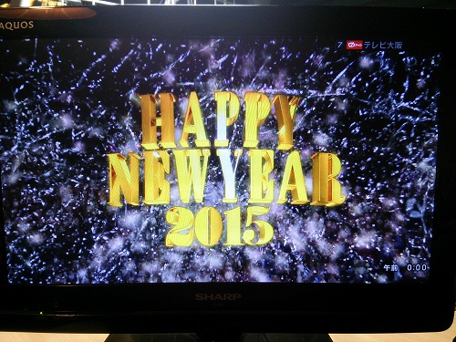 f:id:superexp221:20150101033651j:plain f:id:superexp221:20150101033651j:plain