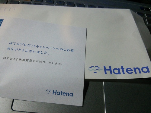f:id:superexp221:20150115164117j:plain f:id:superexp221:20150115164117j:plain