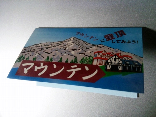 f:id:superexp221:20150304190959j:plain f:id:superexp221:20150304190959j:plain