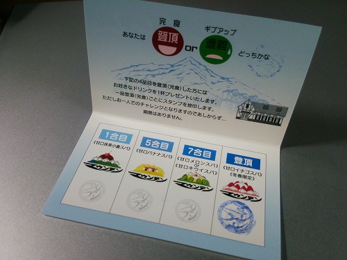 f:id:superexp221:20150304193542j:plain f:id:superexp221:20150304193542j:plain