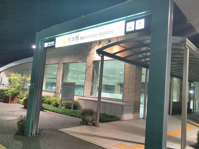 f:id:superexp221:20150831162016j:plain f:id:superexp221:20150831162016j:plain