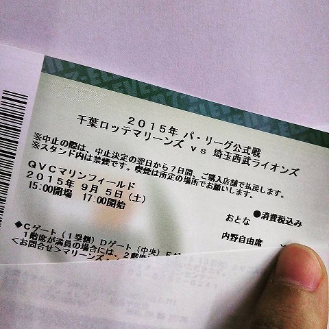 f:id:superexp221:20150912041002j:plain f:id:superexp221:20150912041002j:plain