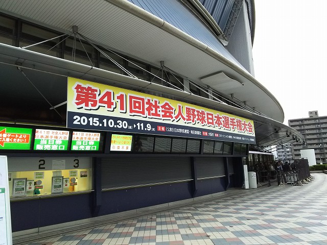 f:id:superexp221:20151102170927j:plain f:id:superexp221:20151102170927j:plain