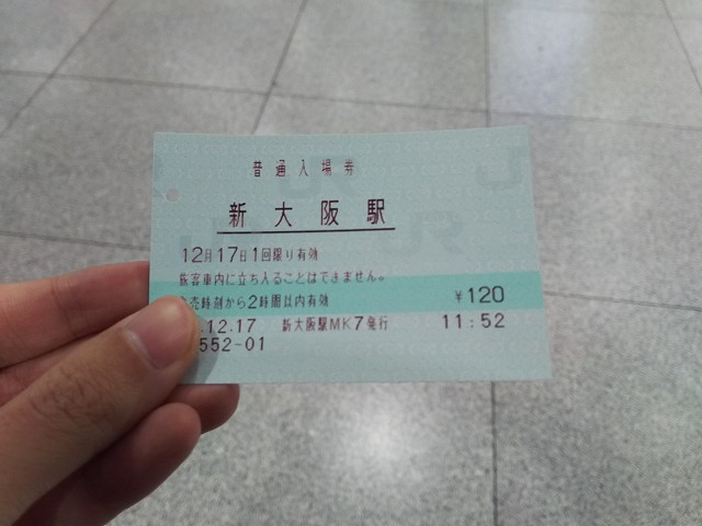 f:id:superexp221:20151217214230j:plain f:id:superexp221:20151217214230j:plain