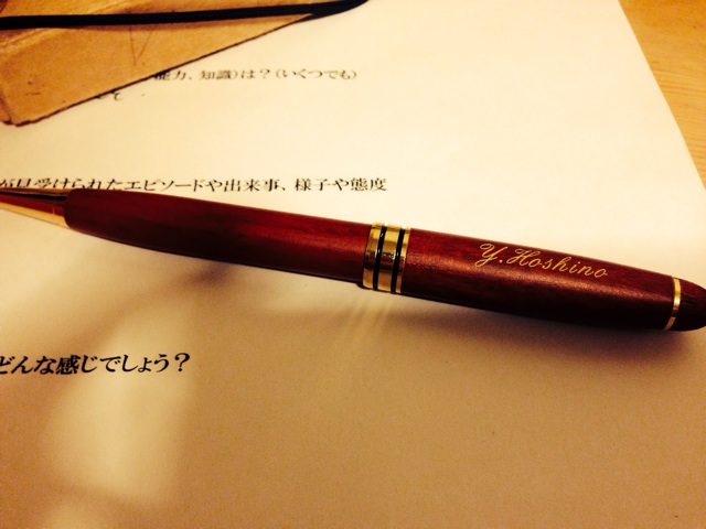 f:id:supersleeper36:20131215004143j:plain f:id:supersleeper36:20131215004143j:plain