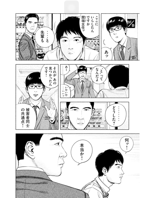 f:id:supersleeper36:20150322222014j:plain f:id:supersleeper36:20150322222014j:plain