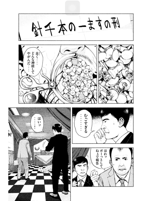 f:id:supersleeper36:20150322222124j:plain f:id:supersleeper36:20150322222124j:plain