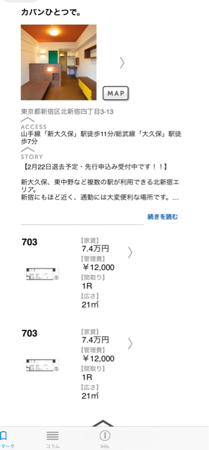 f:id:supersleeper36:20150322222333j:plain f:id:supersleeper36:20150322222333j:plain