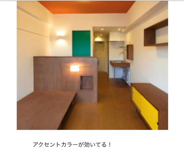 f:id:supersleeper36:20150322222348j:plain f:id:supersleeper36:20150322222348j:plain