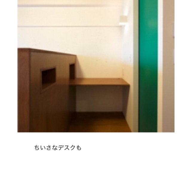 f:id:supersleeper36:20150322222423j:plain f:id:supersleeper36:20150322222423j:plain