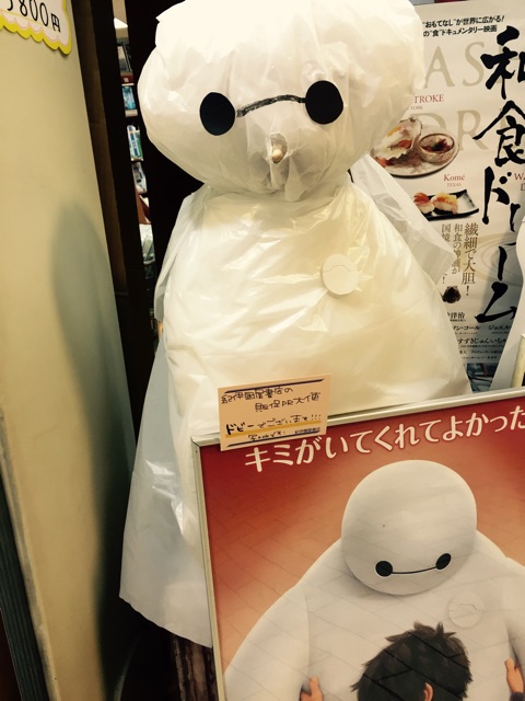 f:id:supersleeper36:20150407015313j:plain f:id:supersleeper36:20150407015313j:plain