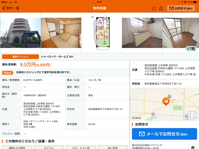 f:id:supersleeper36:20150415221421j:plain f:id:supersleeper36:20150415221421j:plain