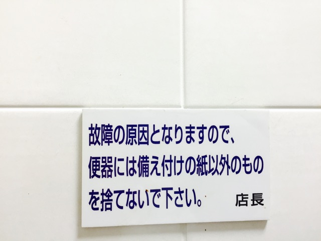 f:id:supersleeper36:20150419103717j:plain f:id:supersleeper36:20150419103717j:plain