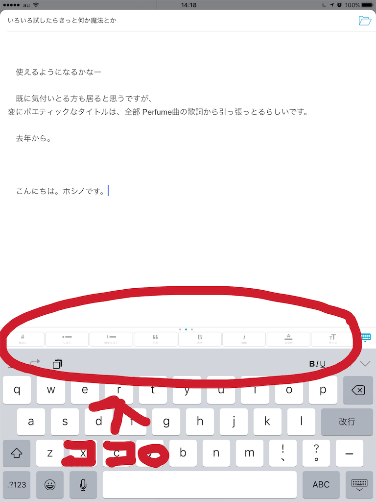 f:id:supersleeper36:20160111142139p:image f:id:supersleeper36:20160111142139p:image