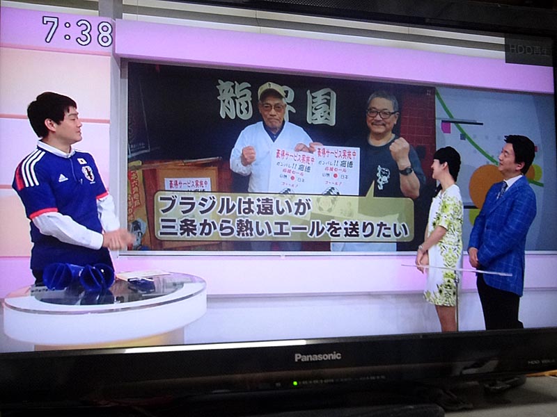 f:id:supportsanjo:20140524154032j:plain f:id:supportsanjo:20140524154032j:plain