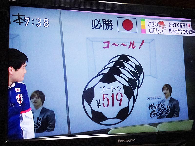 f:id:supportsanjo:20140524155753j:plain f:id:supportsanjo:20140524155753j:plain