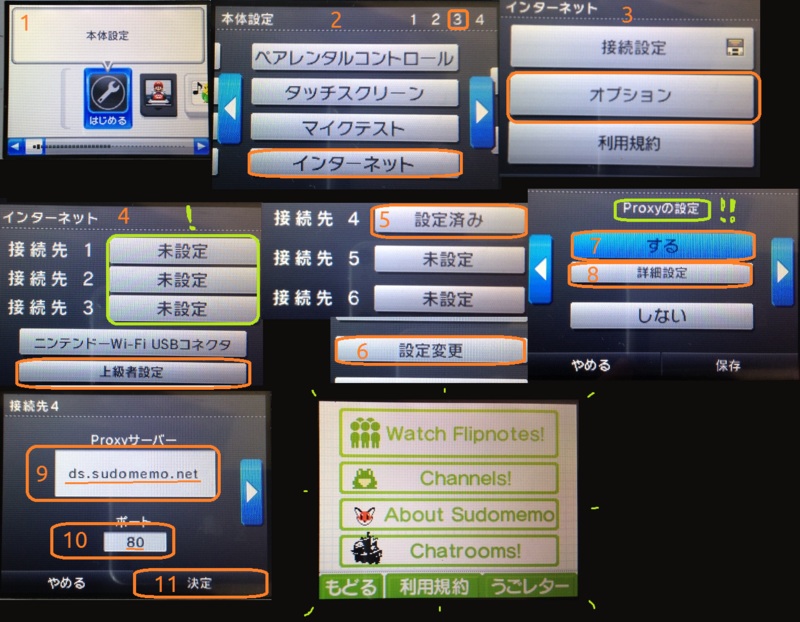 f:id:suraQ:20140623004051j:plain f:id:suraQ:20140623004051j:plain
