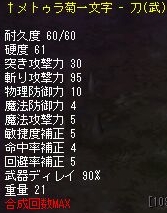 f:id:surara:20060711234457j:image f:id:surara:20060711234457j:image