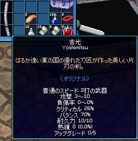 f:id:surara:20091103035714j:image