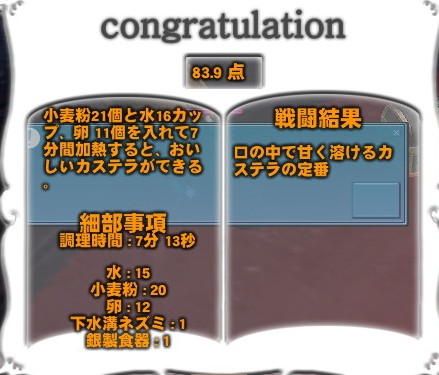 f:id:surara:20091105040743j:image