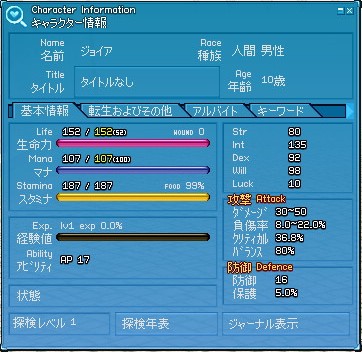 f:id:surara:20091108023506j:image