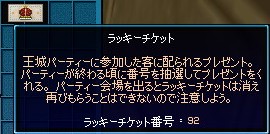 f:id:surara:20100213201205j:image