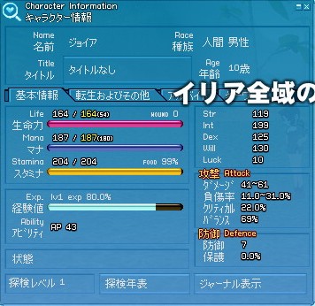 f:id:surara:20100426014209j:image