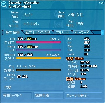 f:id:surara:20100718044432j:image