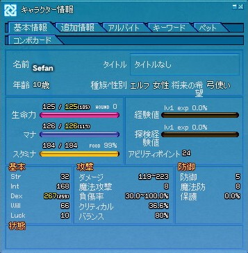 f:id:surara:20110203093653j:image