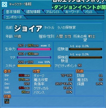 f:id:surara:20110203093654j:image