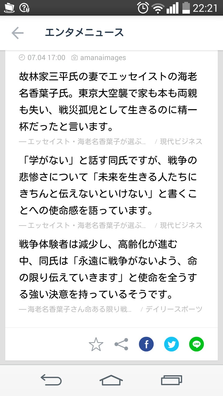 f:id:surbox-aff:20160704234346j:image f:id:surbox-aff:20160704234346j:image
