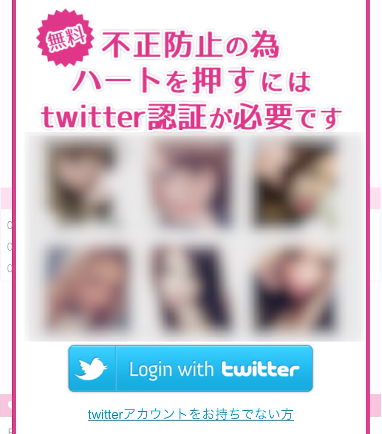 f:id:surfacepro:20150730000341j:image f:id:surfacepro:20150730000341j:image