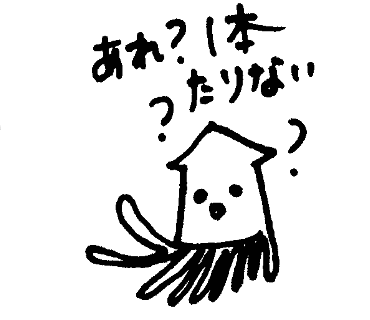 f:id:surume-biryudou:20160603165037p:plain f:id:surume-biryudou:20160603165037p:plain