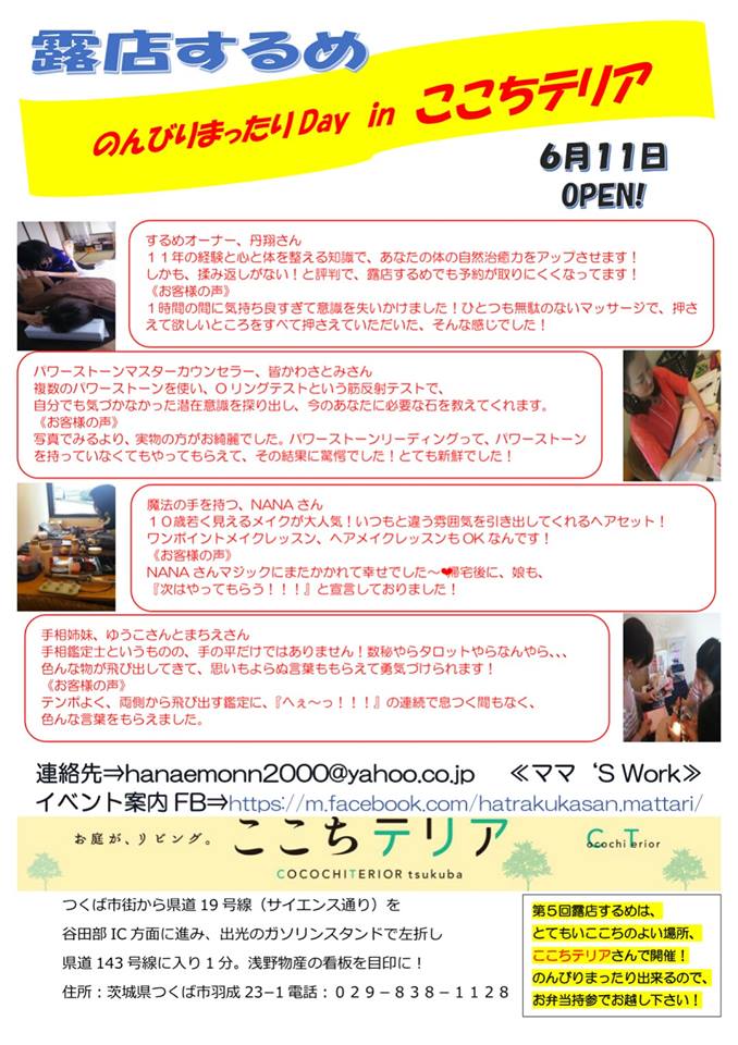 f:id:surume-biryudou:20160604213523j:plain f:id:surume-biryudou:20160604213523j:plain