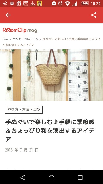 f:id:susaayu:20160721225056j:image f:id:susaayu:20160721225056j:image