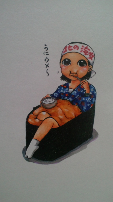 f:id:sushikobito:20130928000600j:plain f:id:sushikobito:20130928000600j:plain