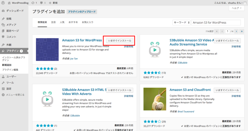 f:id:susunshun:20150325233252p:plain f:id:susunshun:20150325233252p:plain