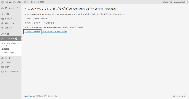 f:id:susunshun:20150325233256p:plain f:id:susunshun:20150325233256p:plain
