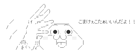 f:id:susunshun:20160214163652j:plain f:id:susunshun:20160214163652j:plain