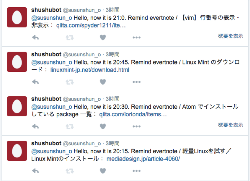 f:id:susunshun:20160530002755p:plain f:id:susunshun:20160530002755p:plain