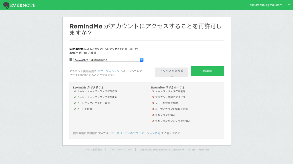 f:id:susunshun:20160530004002p:plain f:id:susunshun:20160530004002p:plain