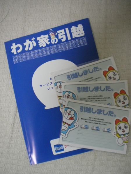 f:id:susushishi:20110819154436j:image:w360 f:id:susushishi:20110819154436j:image:w360